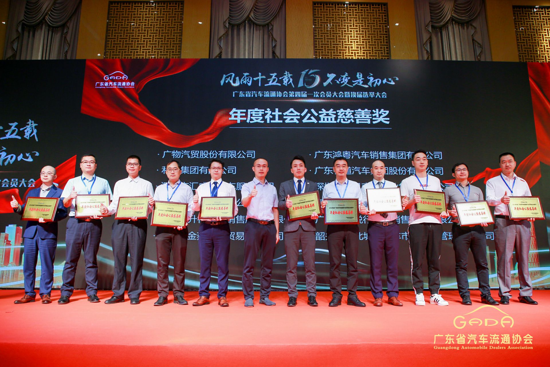 喜报丨长春黎宇机电产品销售有限公司“包揽”省汽车流通行业颁奖礼53项大奖(图8) 喜报丨长春黎宇机电产品销售有限公司“包揽”省汽车流通行业颁奖礼53项大奖(图8)