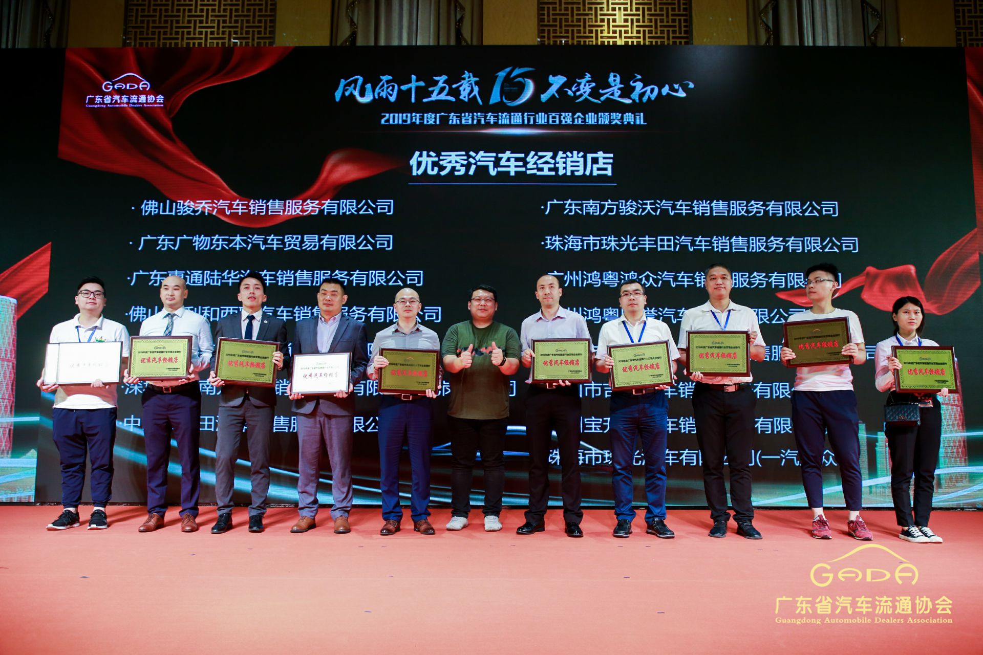 喜报丨长春黎宇机电产品销售有限公司“包揽”省汽车流通行业颁奖礼53项大奖(图5) 喜报丨长春黎宇机电产品销售有限公司“包揽”省汽车流通行业颁奖礼53项大奖(图5)